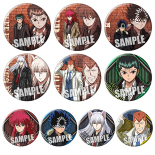 幽游白书吧唧富坚义博浦饭幽助妖狐藏马飞影桑原徽章动漫胸章B