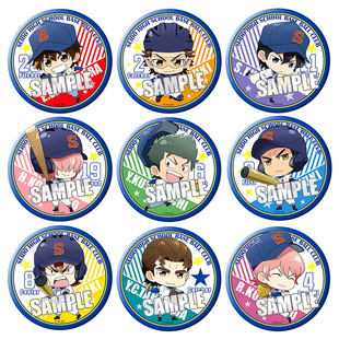 钻石王牌徽章 棒球体育动漫胸章铁底吧唧泽村荣纯Q版周边定制9款A