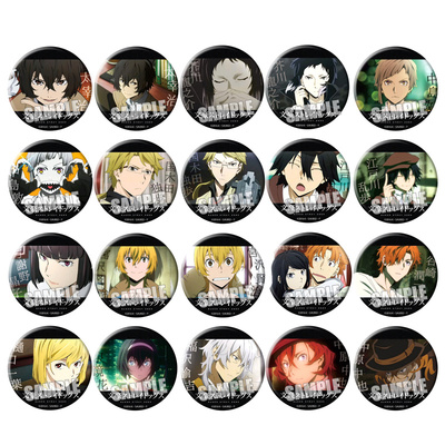 文豪野犬徽章Bungo Stray Dogs太宰治中原中也动漫吧唧胸章痛包P