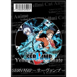 吸血鬼仆人徽章 动漫胸章挂件吧唧随身镜小黑城田真昼周边单款/H