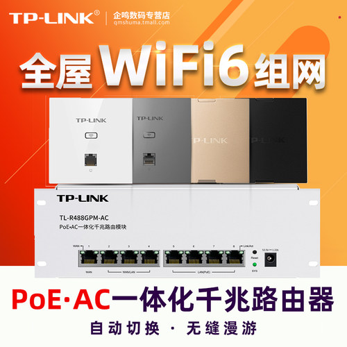 多规格套装选择