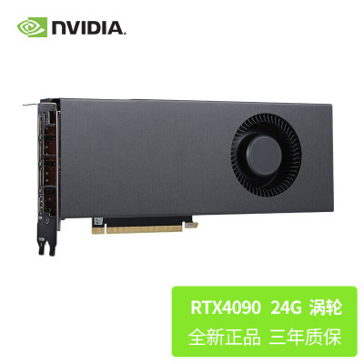 NVIDIA英伟达RTX4090/3090/3060/A4000双宽涡轮服务器工作站显卡