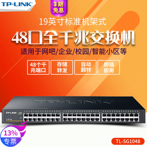 多个规格可选