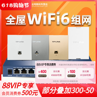 包顺丰TP-LINK TL-R5010PE-AC 双WAN口10个2.5G网口POE供电AC控制器一体路由器全屋wifi6无线AP管理覆盖2500M