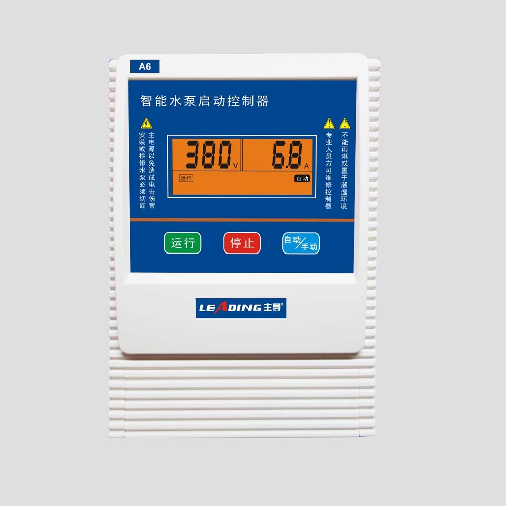 a6泵将军 经典款泵宝智能控制器家庭专用型质量好运行稳定