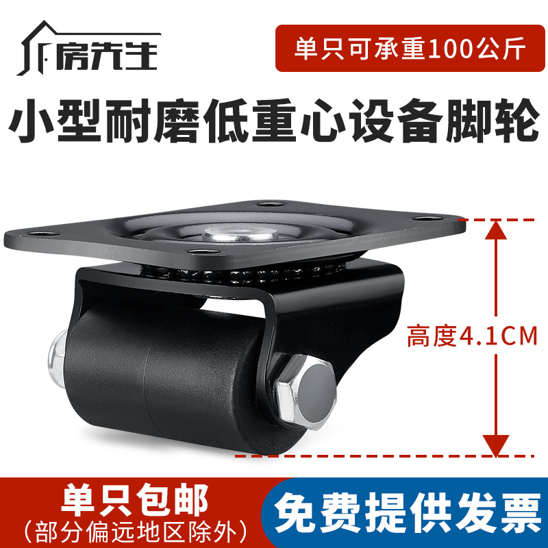重型1寸黑色尼龙万向轮滑轴滑轮