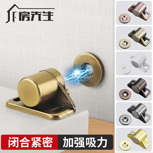 房先生柜门磁吸【多色大磁力】