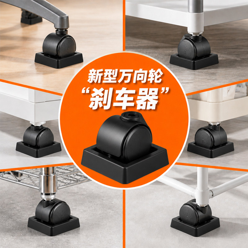 万向轮防滑固定器滚轮防跑防移位卡轮器刹车神器卡槽橡胶轮垫黑色
