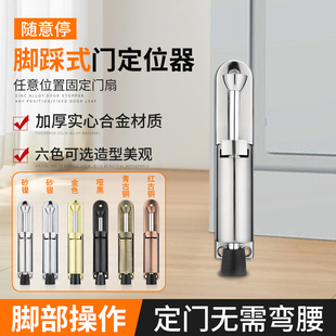 家用脚踏卡门器门防风固定器防盗门外开门反锁神器独居女生阻门器