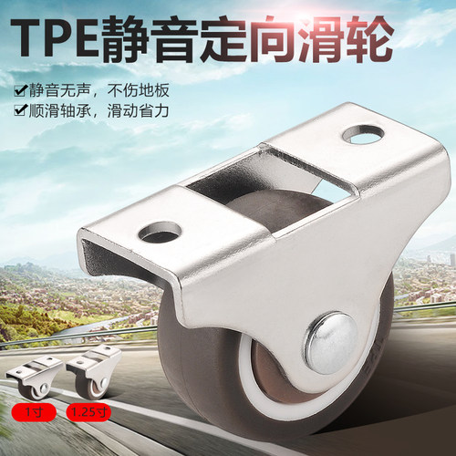 榻榻米抽屉万向轮静音轴承房先生