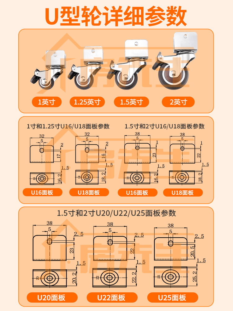 转向轮小滚轮轮子滑轮配件2静音家具寸婴儿床1寸万向轮脚轮橡胶轮