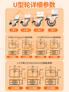 静音滑轮转向轮家具脚2万向轮小配件寸婴儿床轮橡胶轮1滚轮轮子寸