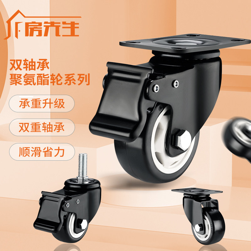 3寸万向轮轴承工业轮重型家具衣柜鞋柜滑轮转向轮滚轮m12*30螺丝