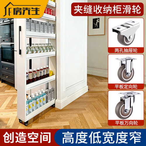 多用途橡胶家具万向滑轮