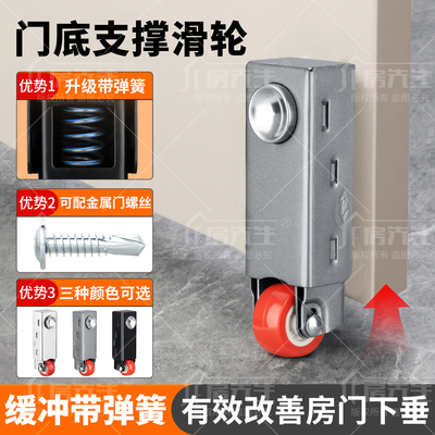 灰色升级款弹簧减震防下垂支撑轮