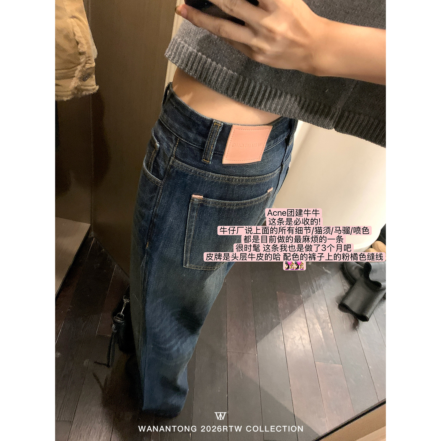 WANANTONG @cne团建牛牛 全手工喷色牛仔裤女直筒长裤