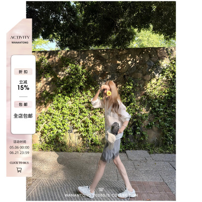 WANANTONG 美丽女人随时citywalk 柔焦铜氨丝斜裁蕾丝半裙女夏季