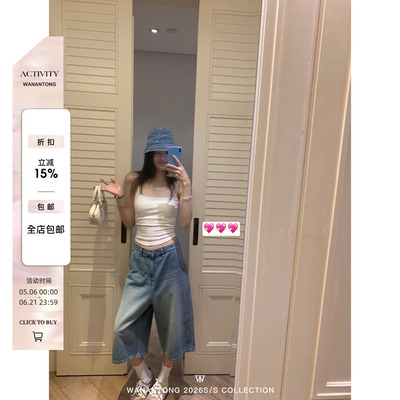 WANANTONG 布鲁克林中裤 全好评返场 新加亚麻白牛女夏季七分裤