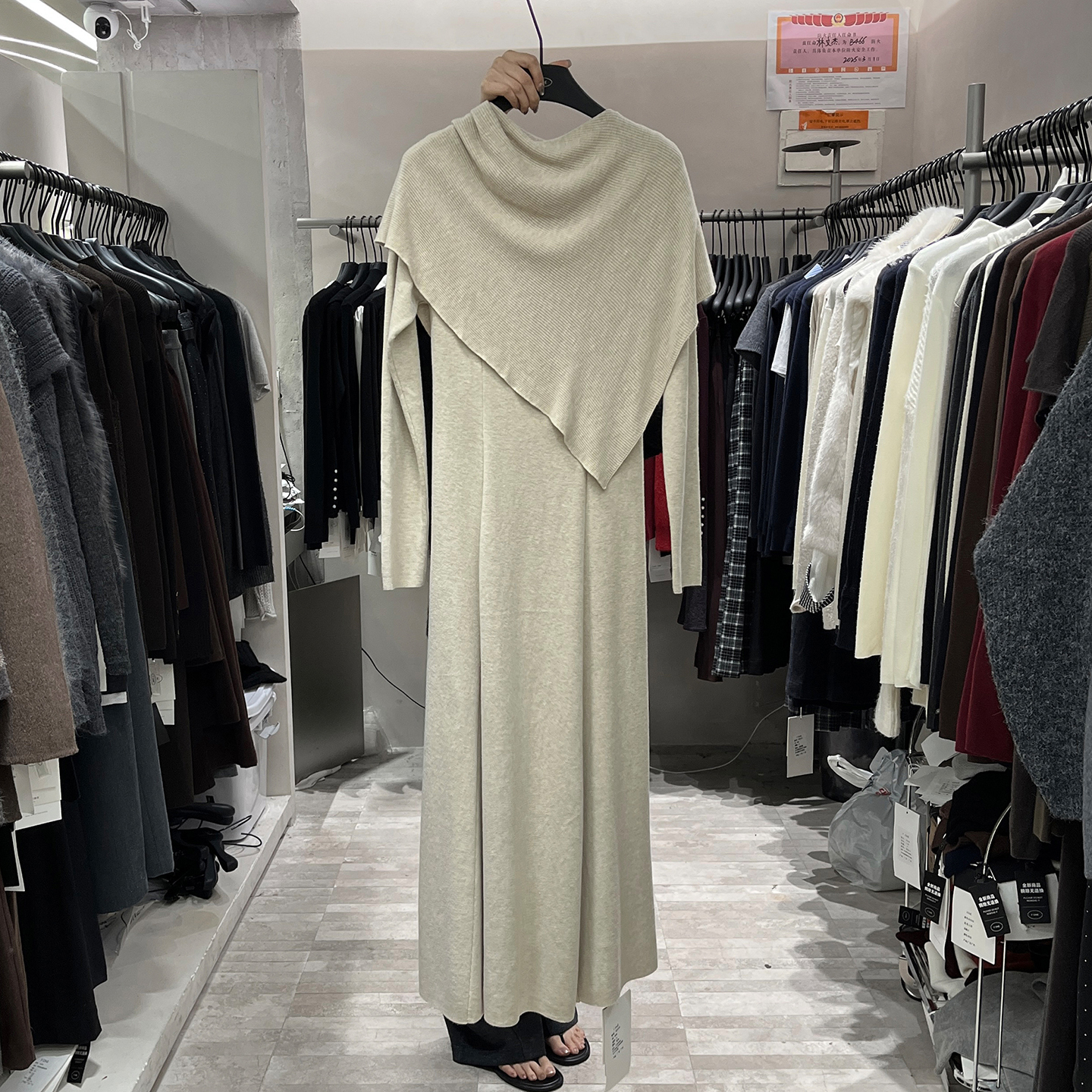 长袖针织裙洋气披肩连衣裙