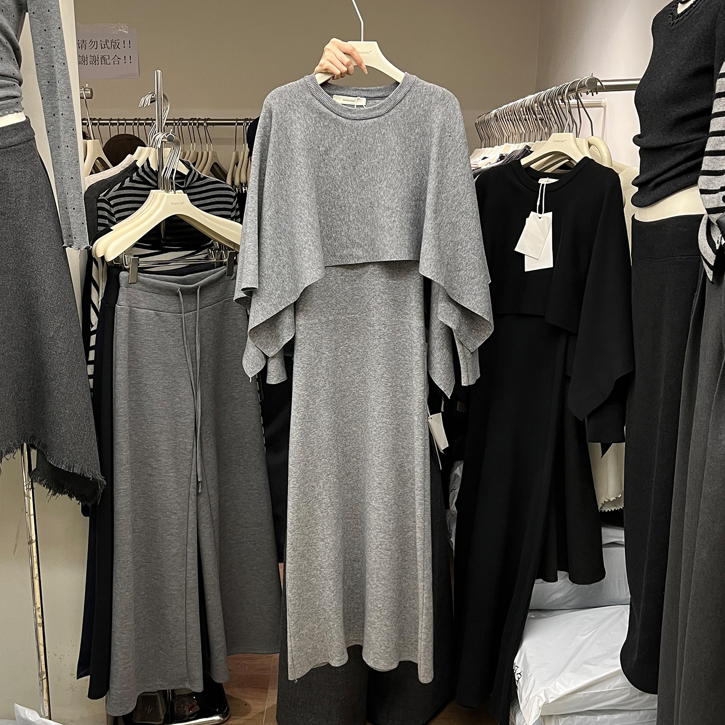 GOGOING十三行女装新款韩版2025秋冬斗篷披肩长款针织打底连衣裙