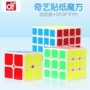 Qiyi Rubiks Cube thứ ba trơn tru hai ba bốn năm 2345 phù hợp với cuộc thi sinh viên đồ chơi câu đố trẻ em mới bắt đầu - Đồ chơi IQ búp bê trang điểm