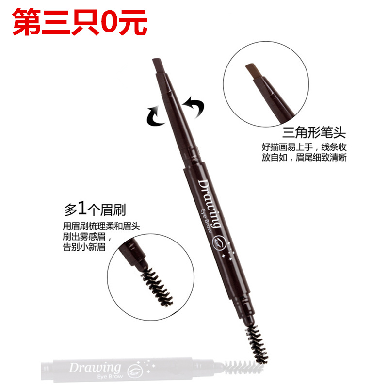 雅仕堂眉笔防水防汗不容易脱色眉粉刷持久一字眉雾眉初学者正品