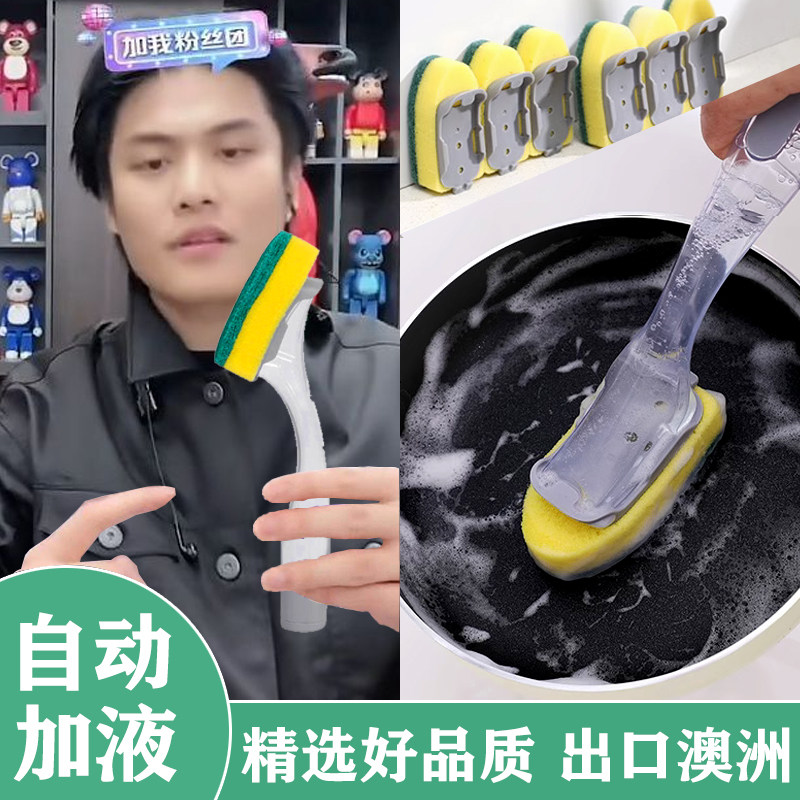 Mrclean洁碧先生刷锅神器带手柄洗碗刷子家用清洁擦厨房手柄