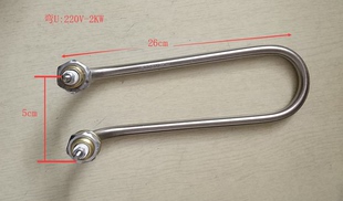 弯头直U型304不锈钢电加热管毛巾车 保温台车水箱 面包发酵箱220V