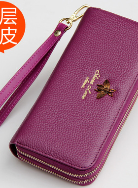 真皮女钱包长款双拉链钱夹手包大容量手抓包卡包钱卡一体紫色小包