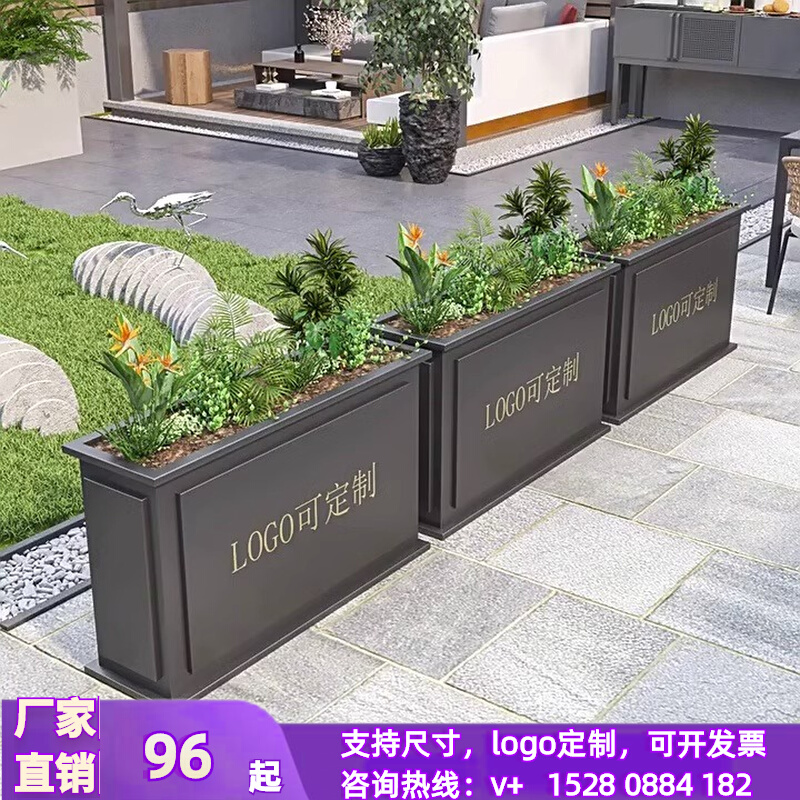 户外铁艺花箱组合广场市政隔断花槽房地产长方形外摆金属花坛花盆