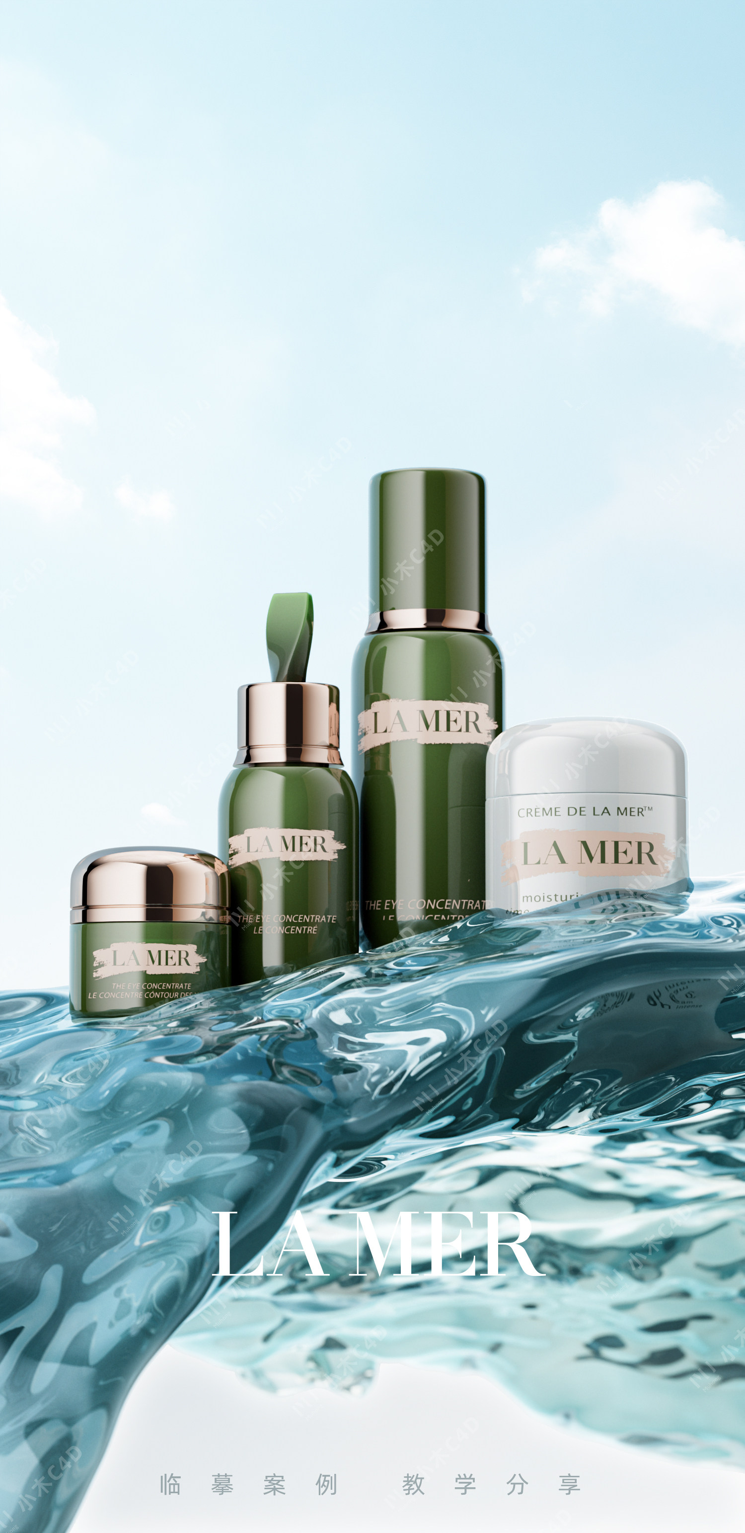 【266-海蓝之谜套装】c4d工程oc渲染3d模型素材场景灯光电商源文