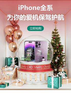 【294圣诞动效海报】C4D工程OC渲染3D模型素材场景灯光电商源文件