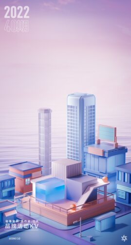 【332-活动KV海报】C4D工程OC渲染3D模型素材场景灯光电商源文件