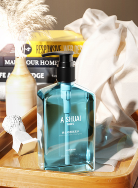 【446-男士洗发水】C4D工程OC渲染3D模型素材三维场景海报电商