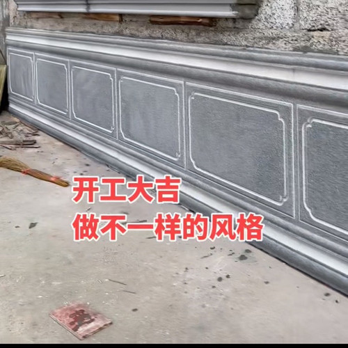 墙裙瓷砖外墙围墙腰线瓷砖