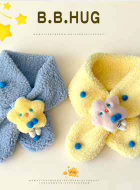 婴儿围巾冬季加厚加绒保暖洋气可爱男女儿童脖套户外宝宝围脖冬天