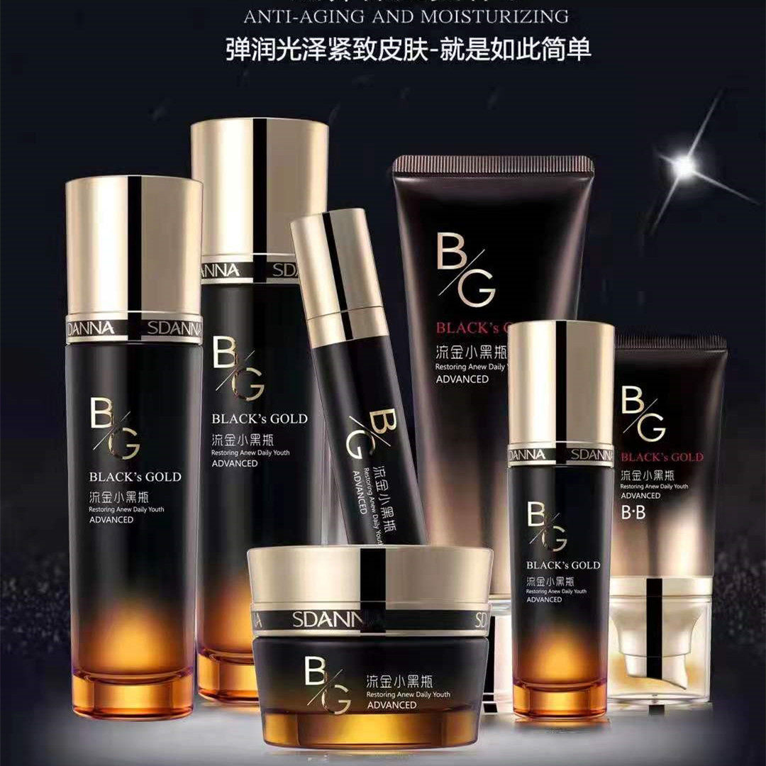 圣丹娜流金小黑瓶焕采补水保湿洁面乳柔肤水眼霜BB精华原液护肤品,美容护肤/美体/精油,面部护理套装,淘宝优惠券,粉丝福利购,淘宝优惠卷