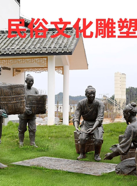 制茶流程雕塑采茶茶艺制茶人物