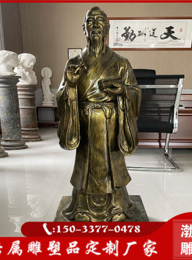 玻璃钢铸铜岐伯雕塑中医文化名人