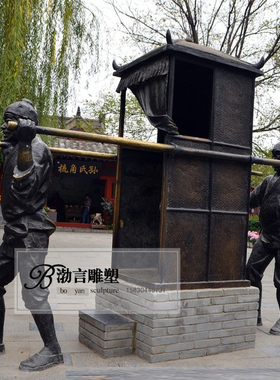 玻璃钢树脂轿夫抬轿子人物雕塑