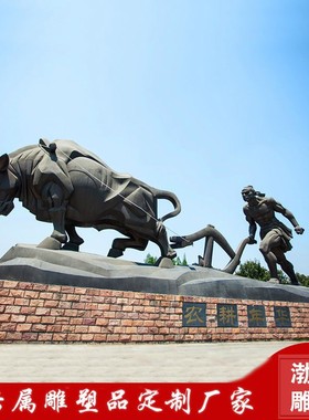牛拉犁耕地牛雕塑农耕文化主题