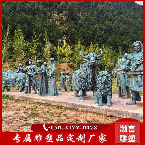 茶马古道主题雕塑渤言雕塑步行街