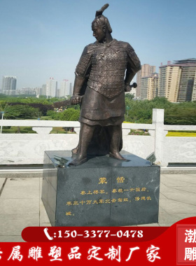 玻璃钢秦朝将军蒙恬雕塑古代名人
