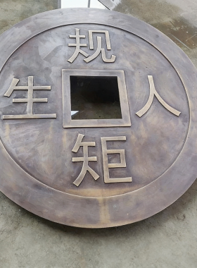 渤言雕塑玻璃钢仿铜清正廉洁