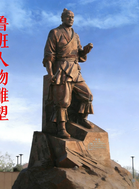 渤言雕塑铸铜鲁班工匠木匠师祖爷