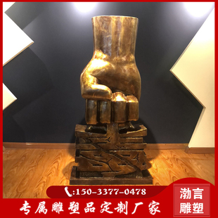 玻璃钢仿铜有毒必禁拳头雕塑禁毒主题林则徐人物展馆公园教育摆件