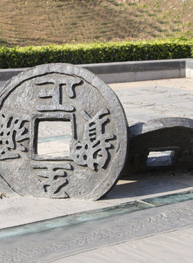 玻璃钢仿铜古代铜钱雕塑摆件