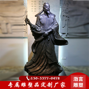 玻璃钢仿铜朱熹讲学人物雕塑古代历史文学朱子名人雕像校园摆件品
