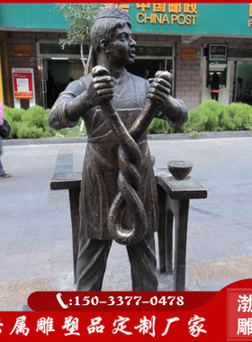 玻璃钢仿铜兰州拉面人物雕塑摆件