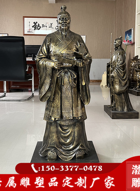 渤言雕塑鲁班人物雕塑木匠祖师巧